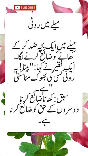 Bread at the Fair – A Heartwarming Village Story