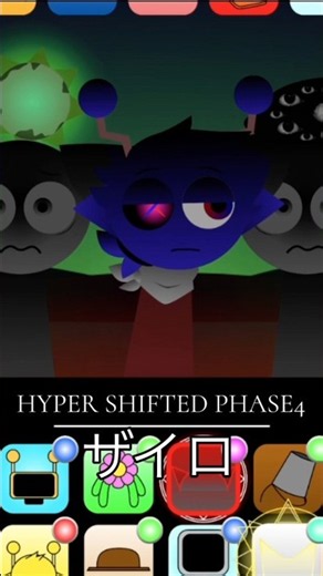 ちょっと謎な感じ？#ザイロ #hypershifted #sprunki #Zylo