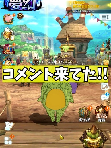ケインバルザドで勝つ方法！