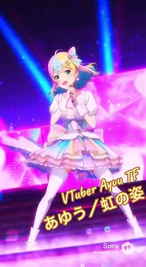 VTuber 宮紗和あゆう 虹の姿 Ayuu Miyazawa Transformed MV🌈✨ メルト CPK! Remix ryo supercell Melt #mikumikucat #ayuumiyazawa #vtuber #hatsunemiku #mikuanidaily