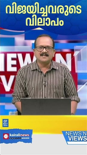 പോസ്റ്റര്‍- ഫ്ളക്സ് യുദ്ധം നടത്തിയാണോ കോണ്‍ഗ്രസ് മുഖ്യമന്ത്രിമാരെ നിശ്ചയിക്കുന്നത്? | CONGRESS