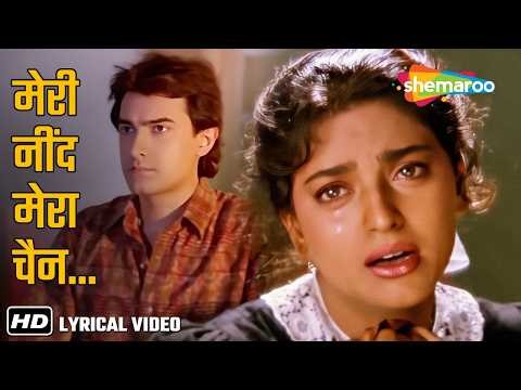Meri Neend Mera Chain Mujhe Lauta Do | Hum Hain Rahi Pyar Ke| Aamir Khan,Juhi Chawla |Sadhana Sargam
