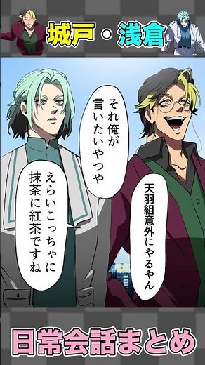 【漫画】大阪の人。