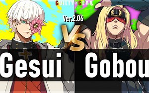 GGST ▶ Asuka R# (下水) vs Zato ( 御傍)