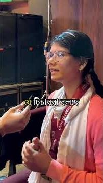 রূপা ক্লাসে ১ম হয়ে আমাদেরকে দাওয়াত দিয়েছে তার বাসায়। Class 10 math chapter 11।math chapter 10।