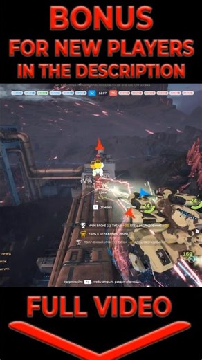 🛸🛸🛸 UFO 🛸🛸🛸War Robots Frontiers Gameplay 🛸 LARS