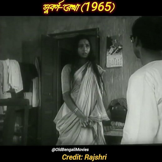 Ritwik Ghatak's Film Subarnarekha (1965) | Madhabi Mukherjee 🎬✨💛