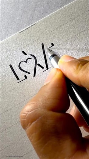 Just simple shadow lines can create mind blowing 3d effect❤️ #3dart #lettering #shortsfeed