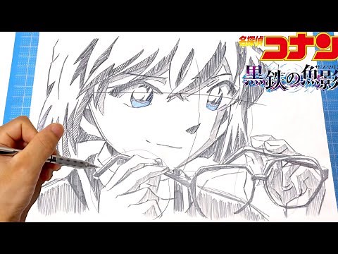 【イラスト】(名探偵コナン 黒鉄の魚影)灰原哀の描き方！簡単なイラストの描き方！Drawing Detective Conan Art