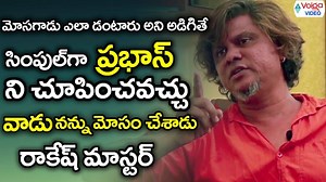 47K views · 296 reactions | OMG #Prabhas Unna Kuda Ledani #PrabhasSrinu Tho Cheppinchaada :O Dance Nerpina Guruvu ki ila mosam cheyyadam correct ena ?? Watch Here ► https://goo.gl/b3h5yw | Volga Videos | Facebook