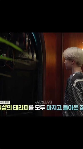 Jimin's Favorite: Jungkook's Chest Revealed