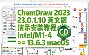ChemDraw Professional 2023 23.0.1.10 英文版 化学结构绘图工具 演示安装教程#苹果软件 #chemdraw #教程