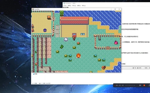 PokeWilds新手教程视频版（推荐新人先自己探索，遇到问题可以看这期）
