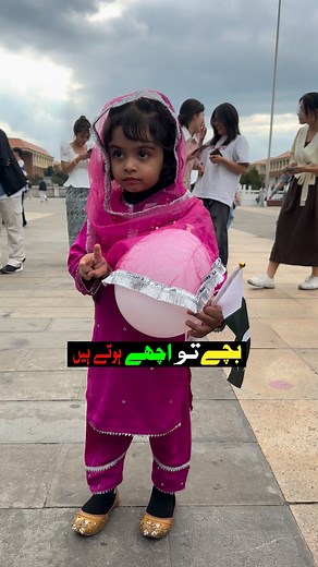 42K views · 2.8K reactions | Cute Baby Wearing Pakistani Dress | CWD | Facebook