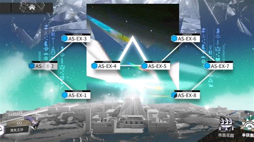 【明日方舟】AS-EX-2全攻略教程