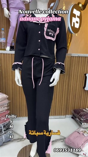 #viraltiktok #tendance_sur_tiktok #tend #casablanca🇲🇦 #قساريةسباتة