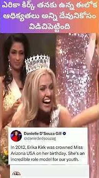 Erika Kirk crowned as Miss Arizona,USA in 2012 but left everything and lived for Christ #shorts