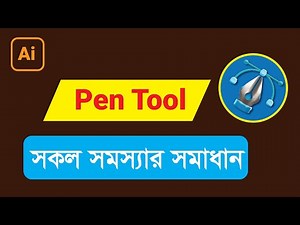 Pen Tool Adobe Illustrator Basic A to Z Tutorial Bangla 2023