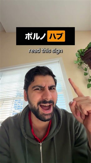 99% Of People Can’t Read This Sign 🧐