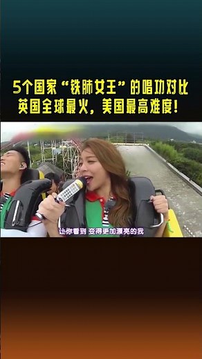 韩国歌手Aliee，不愧是铁肺天后，一首歌终结鸟叔十周冠神话！#shorts