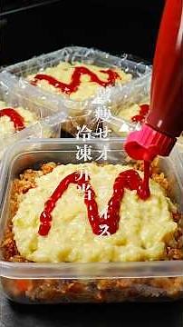 Make-ahead frozen meals for dramatic weight loss. High-protein, low-fat [Dramatic Weight Loss Ome...