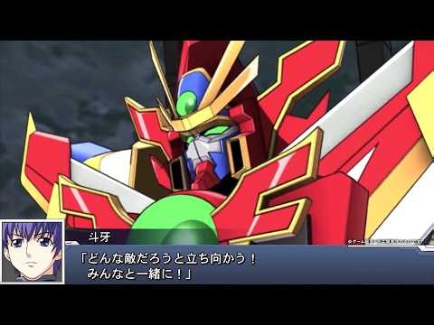 SRW DD: Sol Gravion (Gravion Zwei PV)[スパロボDD ソルグラヴィオン 超重神グラヴィオンZwei 本編シナリオに参戦 参戦記念特別PV]