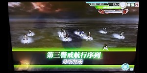 【AC】連合艦隊システムまとめ ※10/27更新 | コウのAC艦隊運用術・改三コウのAC艦隊運用術・改三