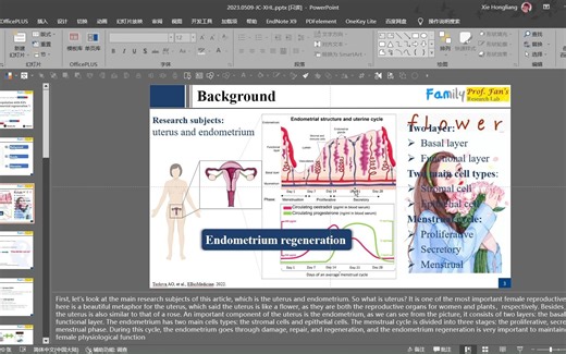 【必看】英文文献如何汇报？超详细手把手教学英文文献汇报PPT从制作到演讲，干货满满！