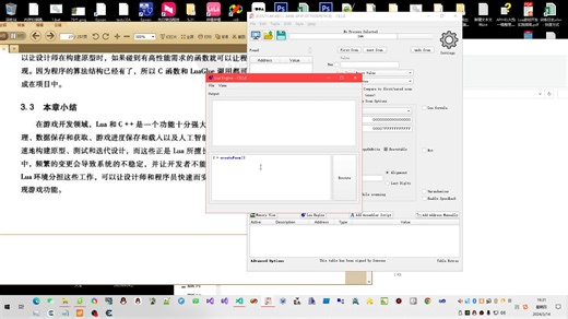 18.第4章：快速构建原型以及本章总结[Lua游戏开发实践指南-学习记录]