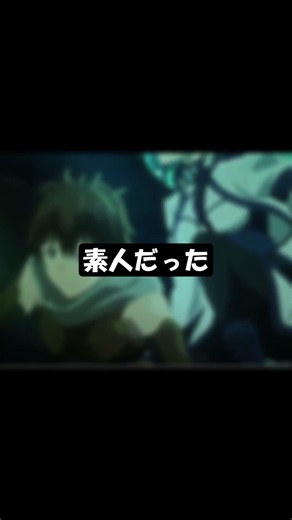 グリムガルはなぜゴブリン1匹に苦戦したのか。 #灰と幻想のグリムガル #アニメレビュー #アニメ感想 #アニメ考察#アニメ紹介 #アニメ