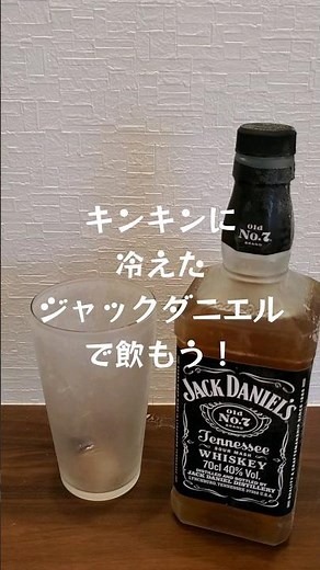 フローズンコークハイ！ジャックダニエルを楽しもう！#ウイスキー #ハイボール
