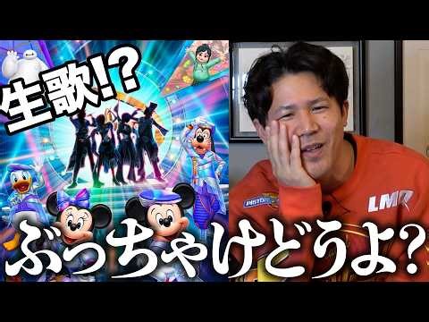 [New show announced] Excitement and concerns... Doesn't this seem like there's something fishy go...
