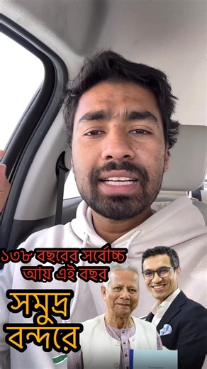 চট্টগ্রাম বন্দর: বাংলাদেশের সমুদ্র বন্দর ব্যবস্থা