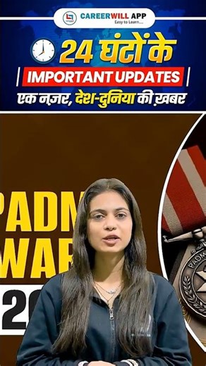 Most Important Update Of Past 24 Hours | Current affairs #currentaffairs #shorts #breakingnews #news