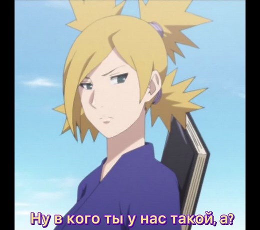 Темари и Шикадай: Многочлен в Наруто