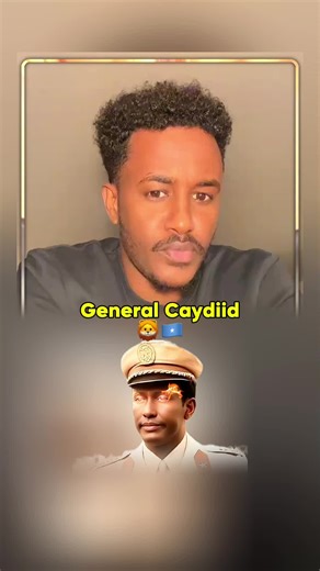 Lion Of Africa Gen Caydid🦁#somalia🇸🇴 #somalitiktok #smoking📚 #smoke_tv164 #juba