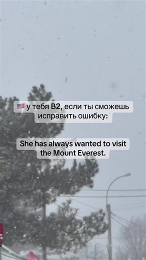 Learn to Correct English Vocabulary Mistakes