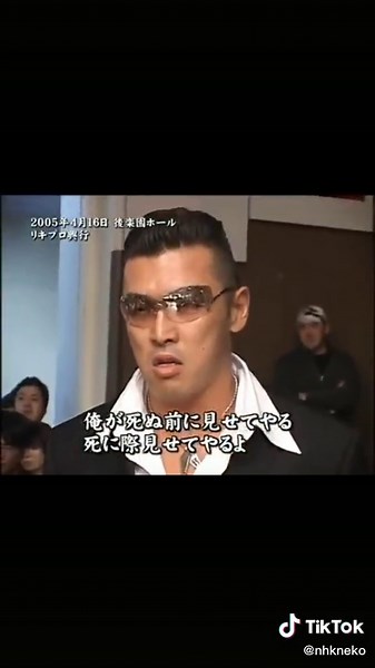 #ニャンちゅう #長州力