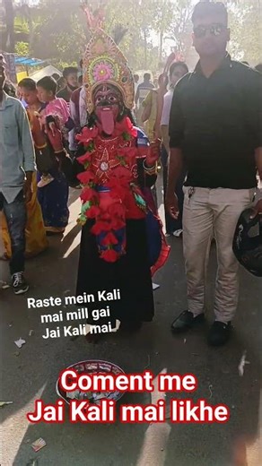 Raste Mein Kali Mai Mill Gai #jaikalimata #dlove