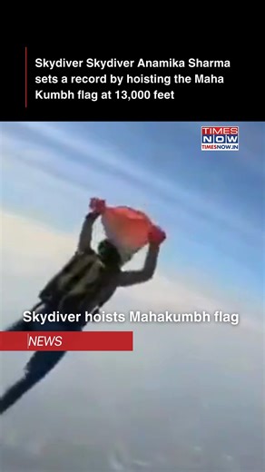 Anamika Sharma, a Mahadev devotee, achieved a remarkable feat on January 8, 2025, by setting a world record for hoisting the official Maha Kumbh flag at a height of 13,000 feet over Bangkok. This extraordinary skydiving stunt was performed as part of the Divya-Kumbh-Bhavya-Kumbh initiative, and the video of the jump, showing Sharma free-falling with the vibrant orange flag in hand, quickly went viral on social media. Her daring accomplishment has become a symbol of devotion and national pride, c