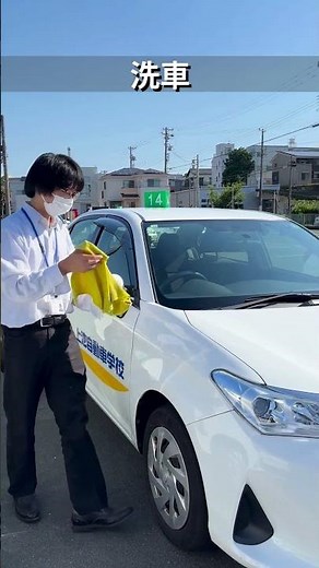 MMR #浜松 #自動車学校