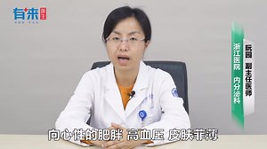 女性促肾上腺激素偏高的原因