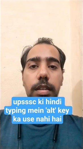 #typing #upsssc #5512typing #5512 #alt key not used