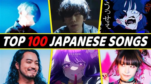 TOP 100 Most Streamed JAPANESE SONGS (JPOP) of all time