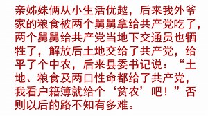 天学老师耳顺之年苦涩一笑