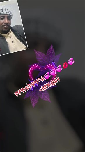 فيديوهات أنشأها ሳቂተወ💖💞💪💪👌የፈጅወ💋ቀበጥ👭 (@habasi.rimono) باستخدام original sound - ታጋሹ የሚዳው ልጅ➶🇪🇹ፍቅር🇪🇷ብቻMusic