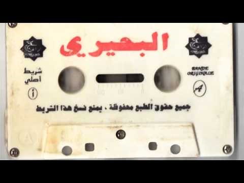 EL bhiri - Ktebt lik briya