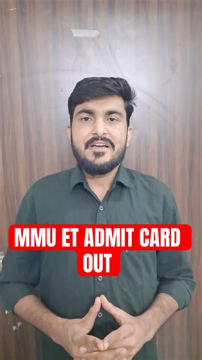 MMU ET Admit Card Out 🚨 Download Now #shorts | Manohar Sir