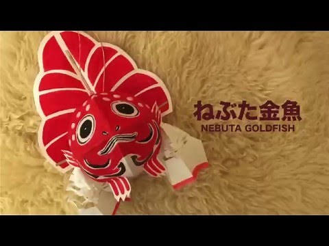 金魚ねぶたをつくろう（骨組みに竹を使用）How to make a Nebuta Goldfish (bamboo frame)