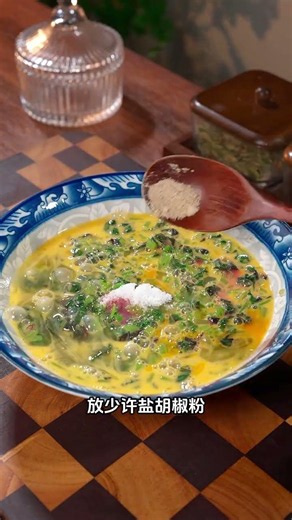 Amaranth Egg Pancake: Just Blanch and Serve! Tender, Fragrant, and the Best Way to Eat Amaranth #...